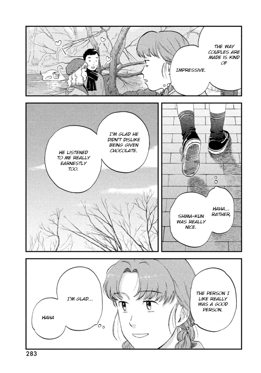 Skip to Loafer Chapter 31 - Page 19 in English