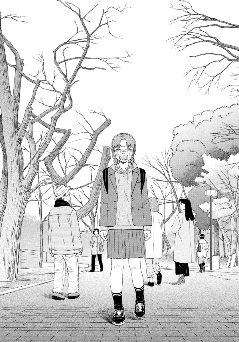 Skip to Loafer Chapter 31 - Page 21 in English