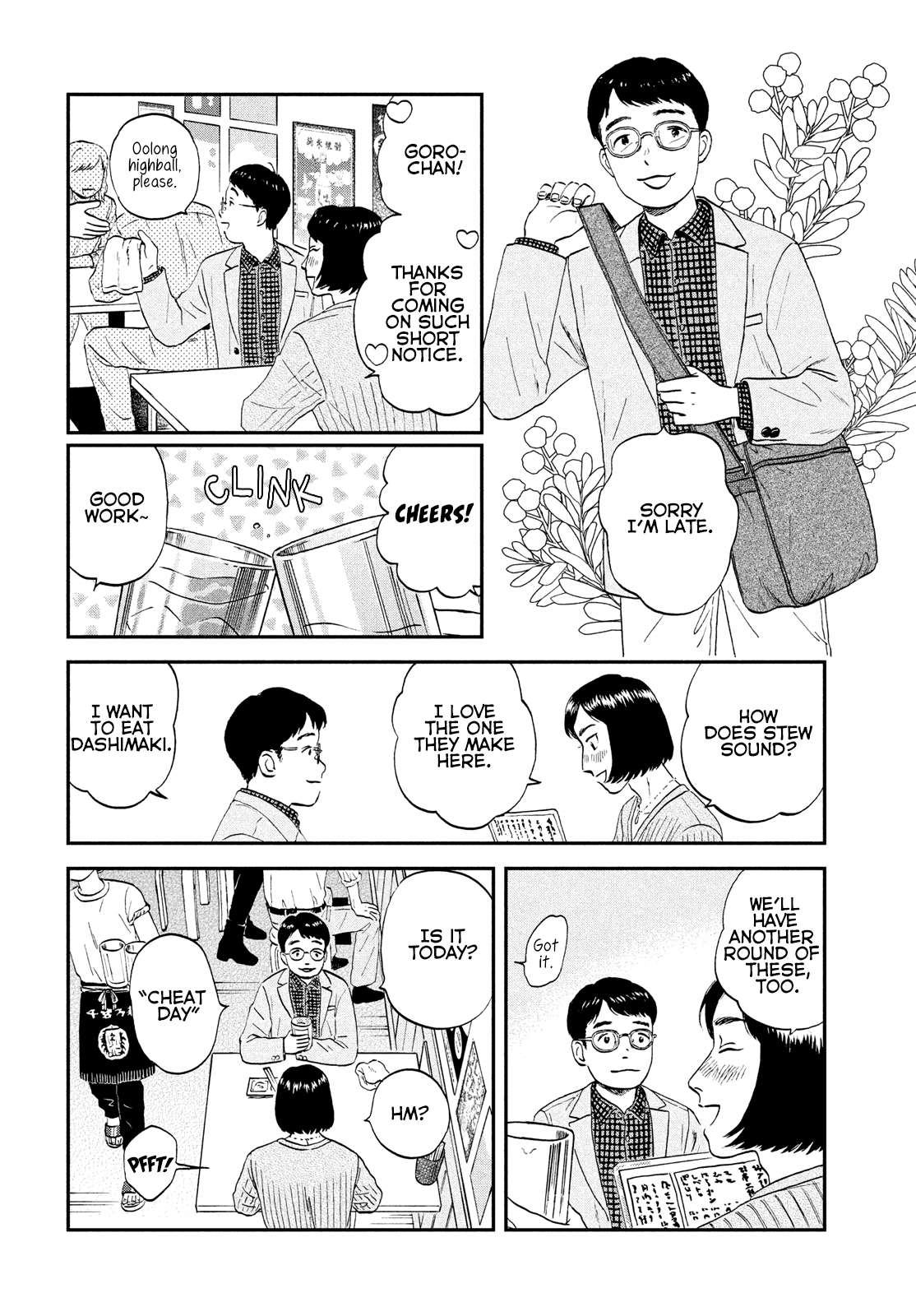 Skip to Loafer Chapter 33 - Page 12 in English