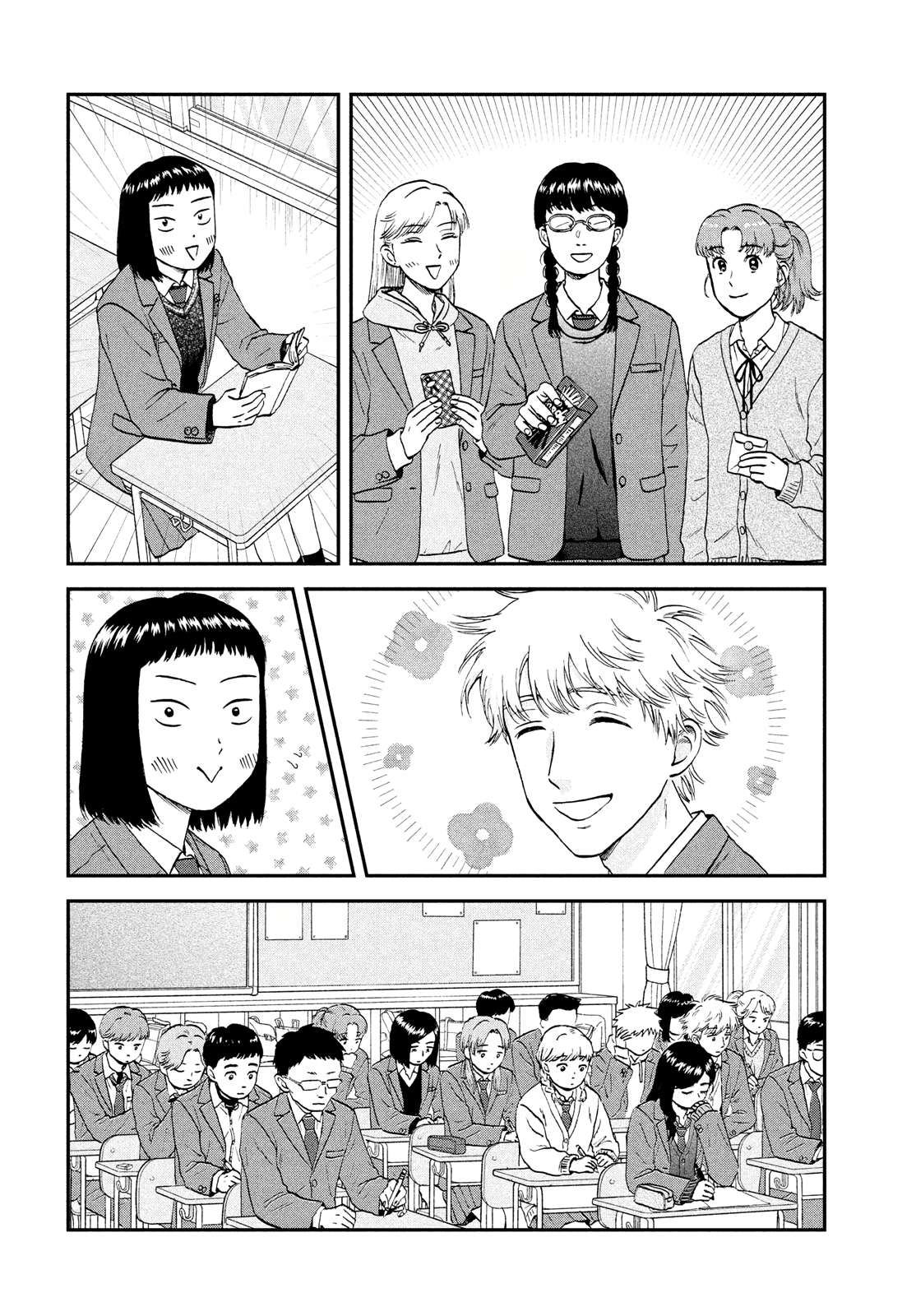 Skip to Loafer Chapter 33 - Page 6 in English
