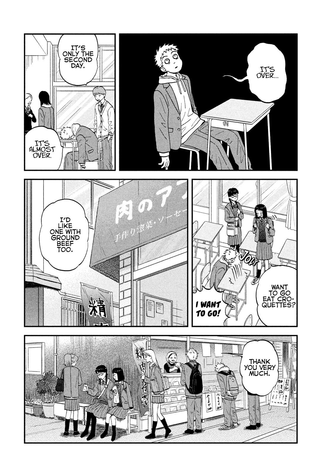 Skip to Loafer Chapter 33 - Page 8 in English