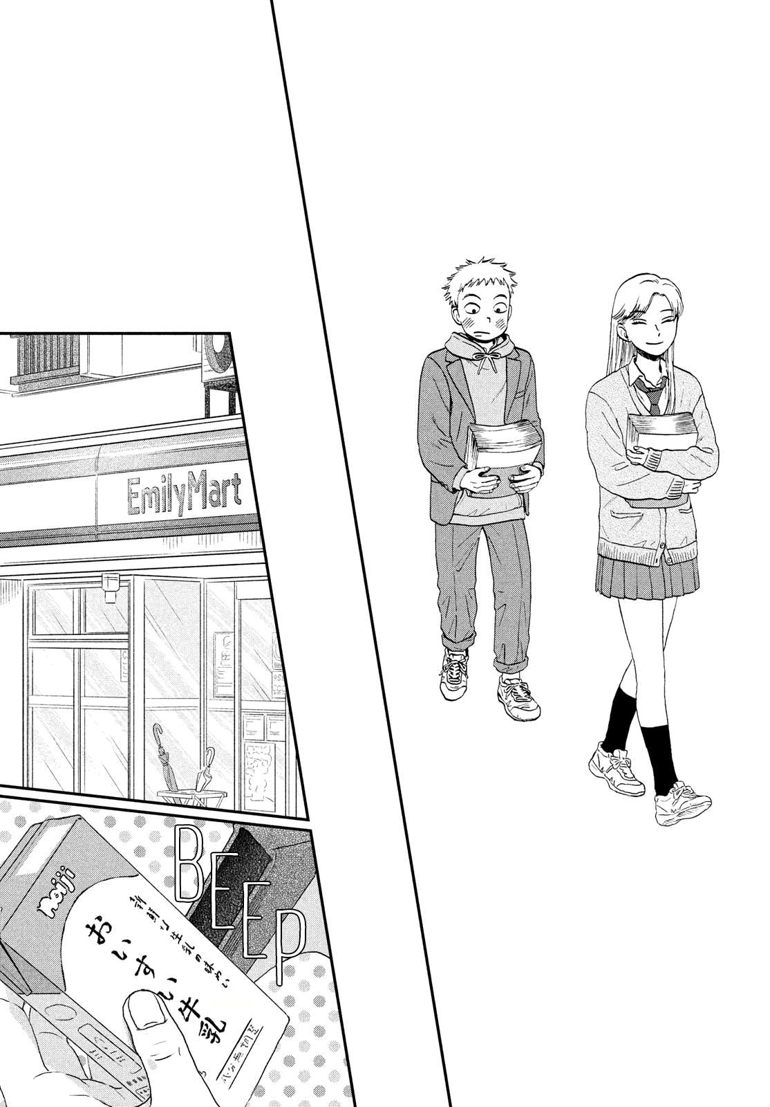 Skip to Loafer Chapter 34 - Page 19 in English