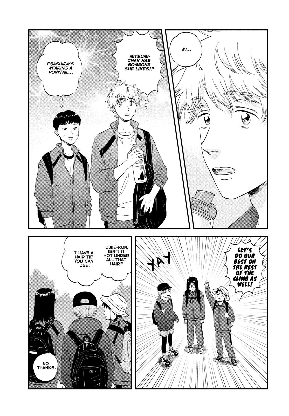 Skip to Loafer Chapter 40 - Page 17 in English