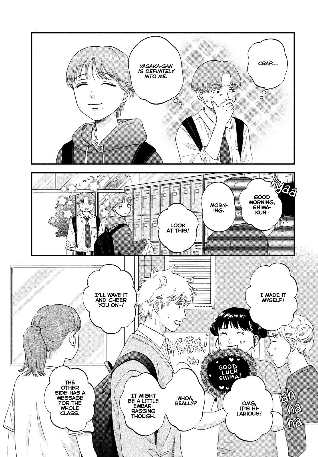 Skip to Loafer Chapter 44 - Page 5 in English