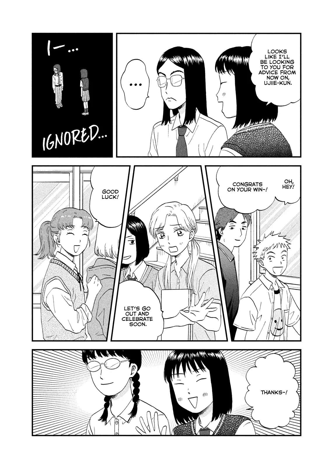 Skip to Loafer Chapter 45 - Page 7 in English