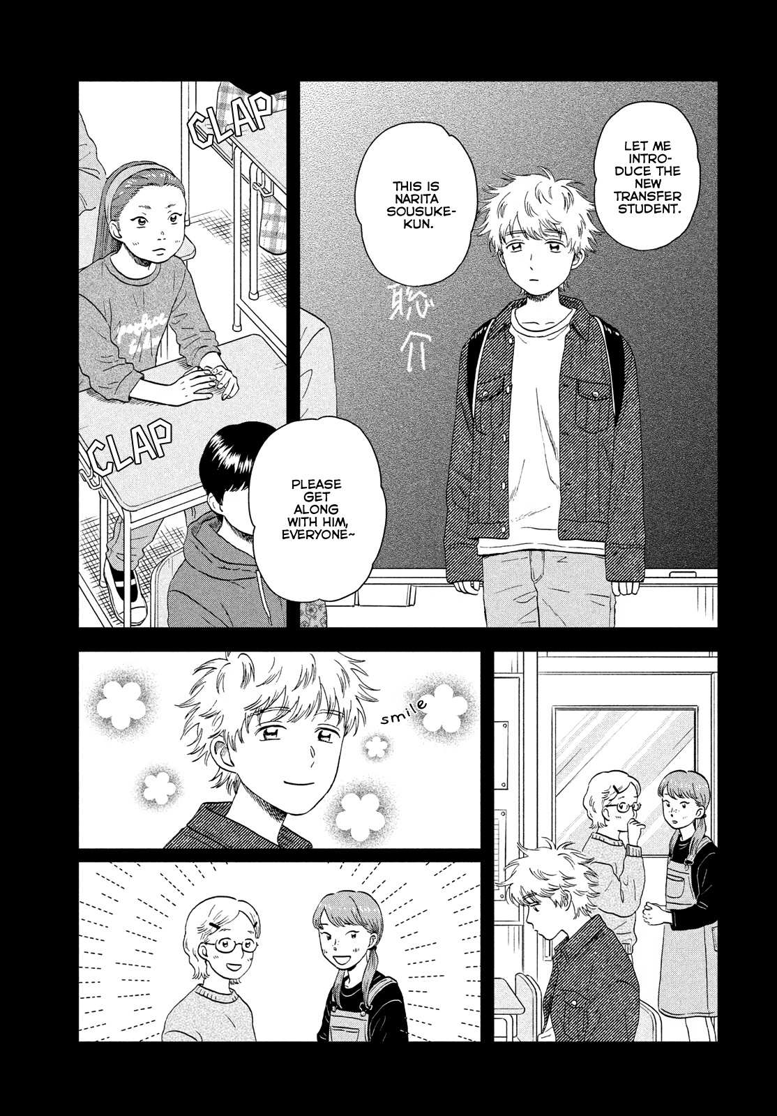 Skip to Loafer Chapter 46 - Page 7 in English