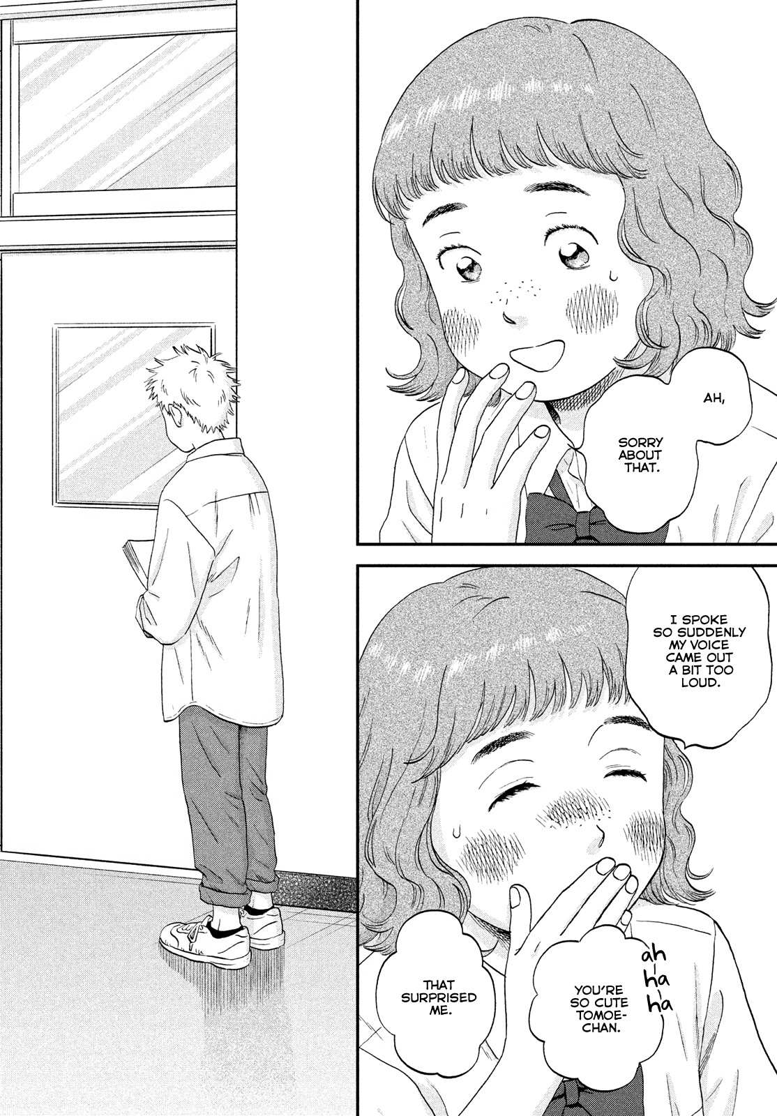 Skip to Loafer Chapter 48 - Page 18 in English