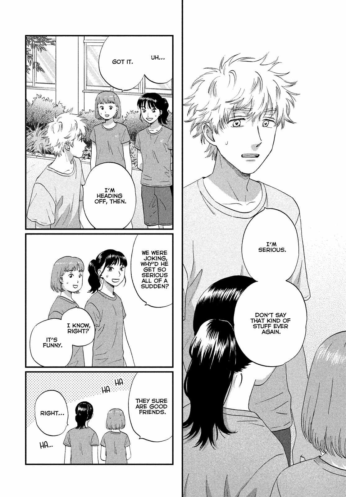 Skip to Loafer Chapter 50 - Page 12 in English