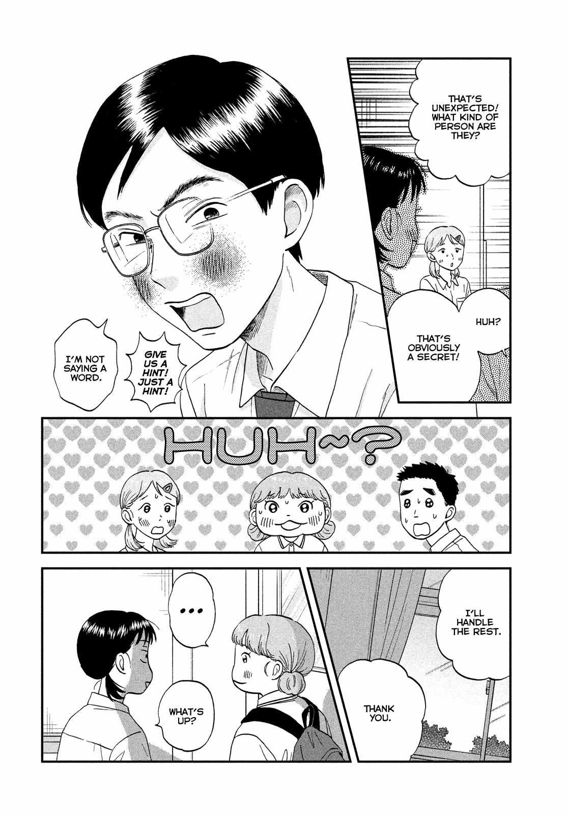Skip to Loafer Chapter 50 - Page 16 in English