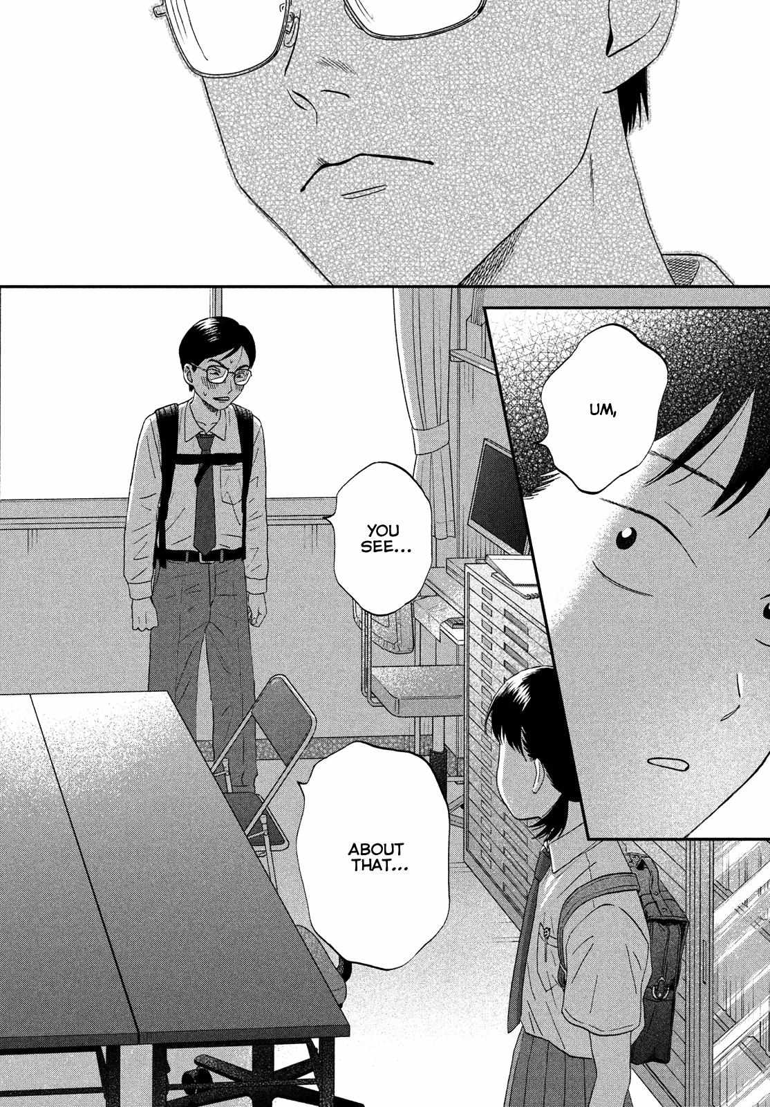 Skip to Loafer Chapter 50 - Page 19 in English