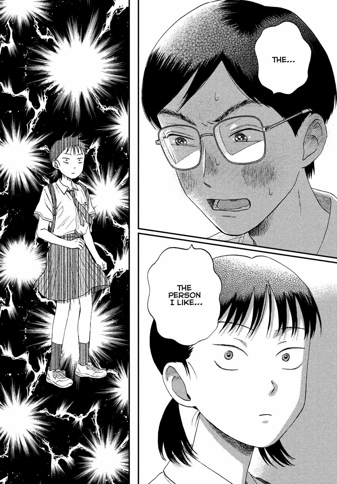 Skip to Loafer Chapter 50 - Page 20 in English