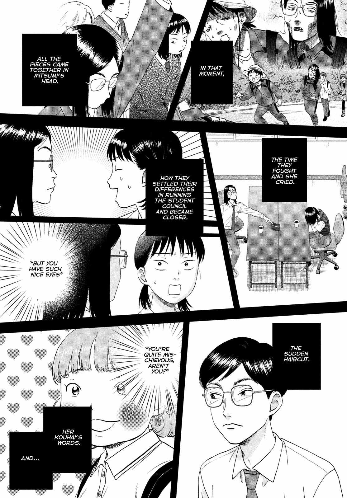 Skip to Loafer Chapter 50 - Page 21 in English