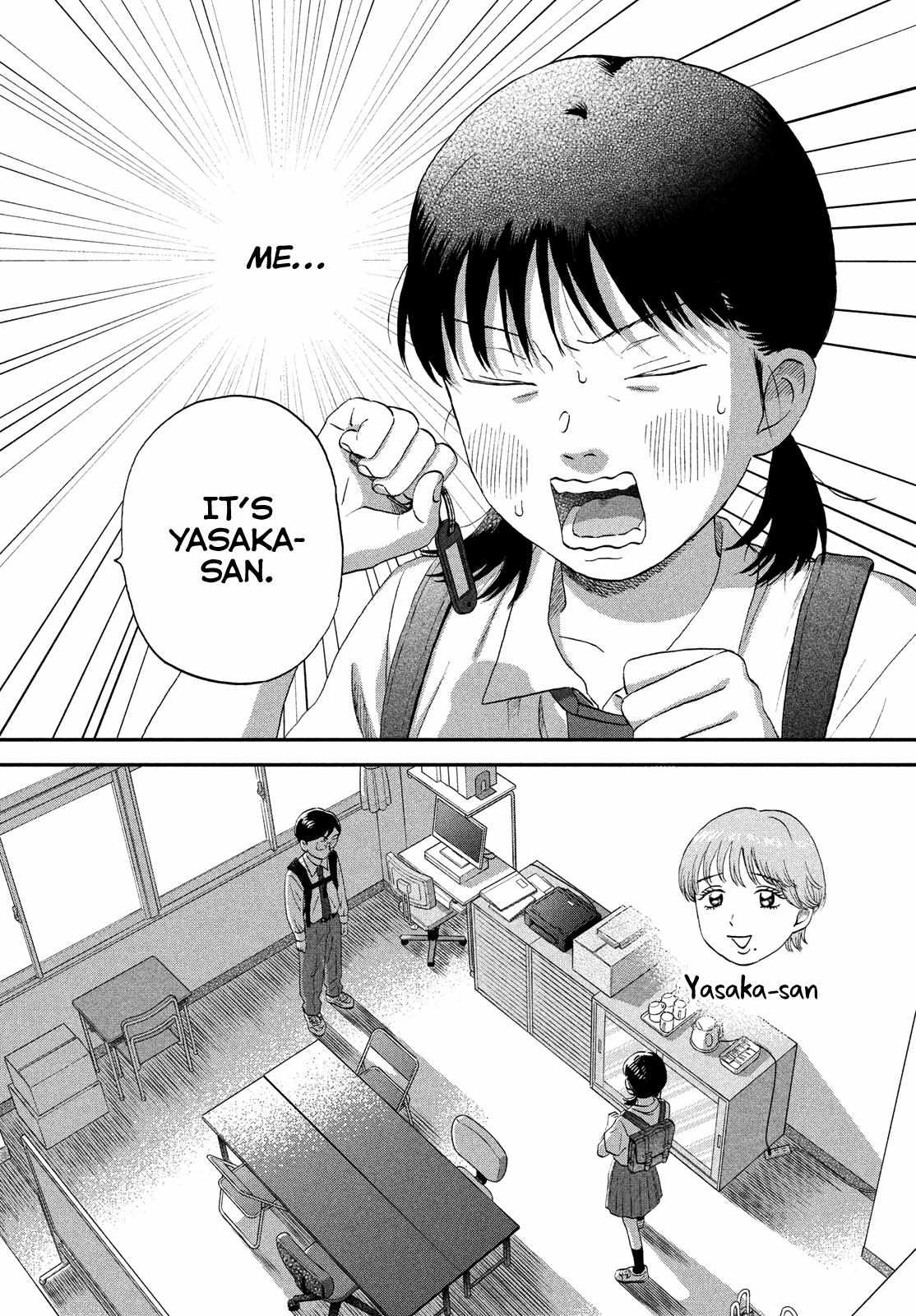 Skip to Loafer Chapter 50 - Page 23 in English