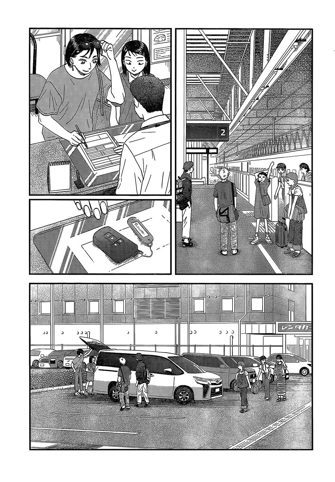 Skip to Loafer Chapter 51 - Page 6 in English