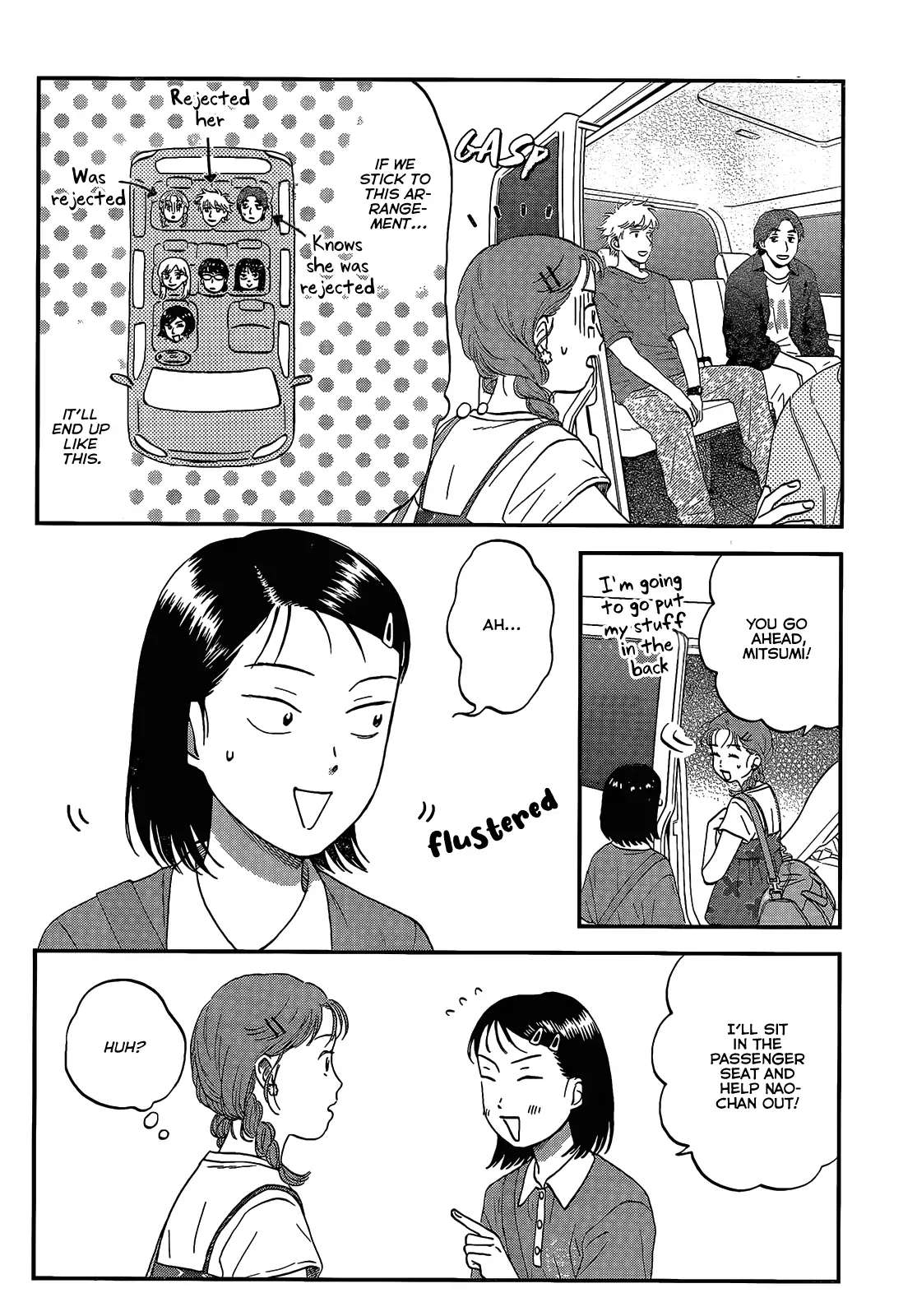 Skip to Loafer Chapter 51 - Page 7 in English
