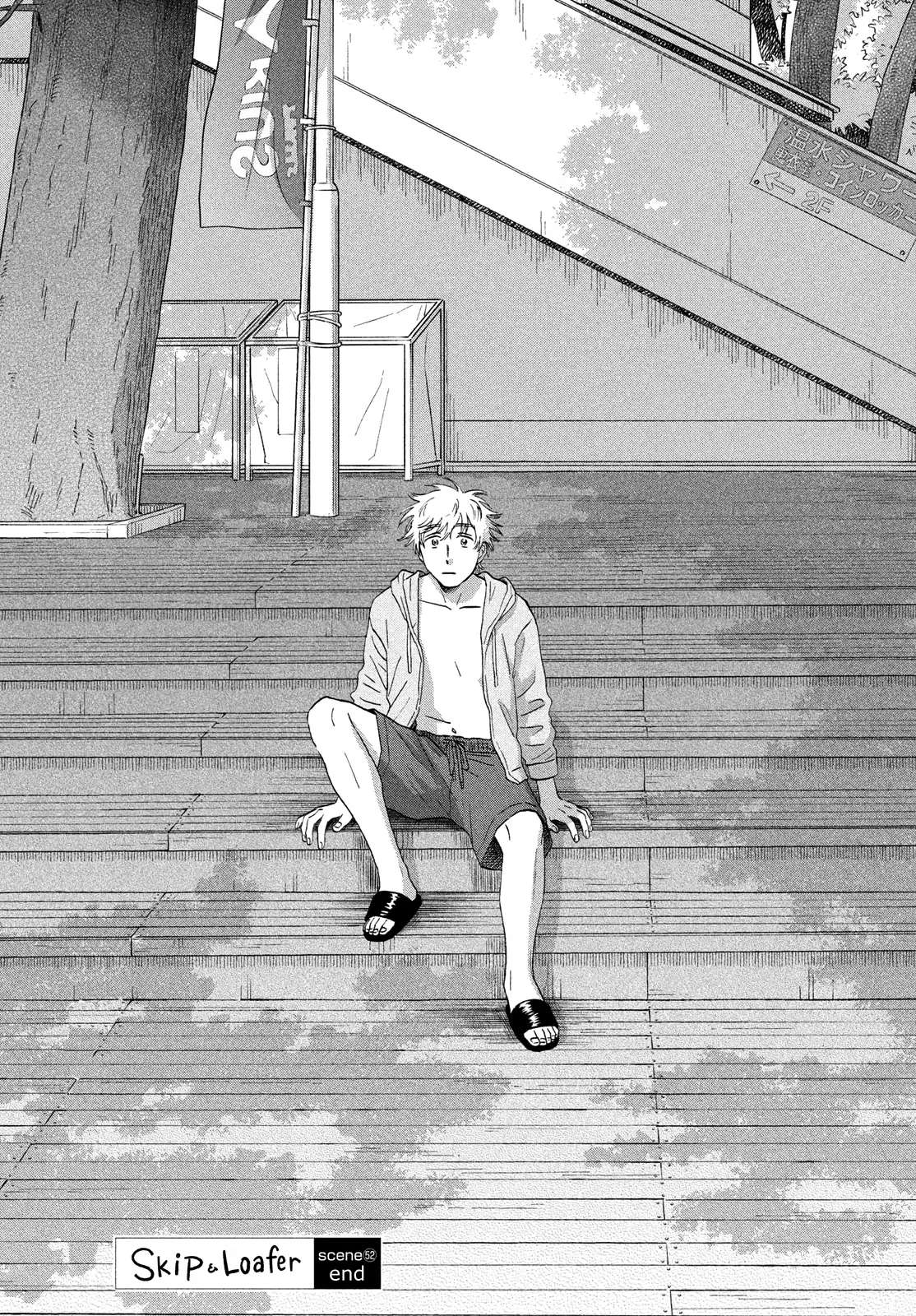 Skip to Loafer Chapter 52 - Page 29 in English