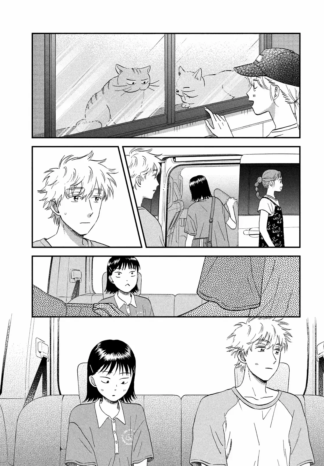 Skip to Loafer Chapter 56 - Page 16 in English