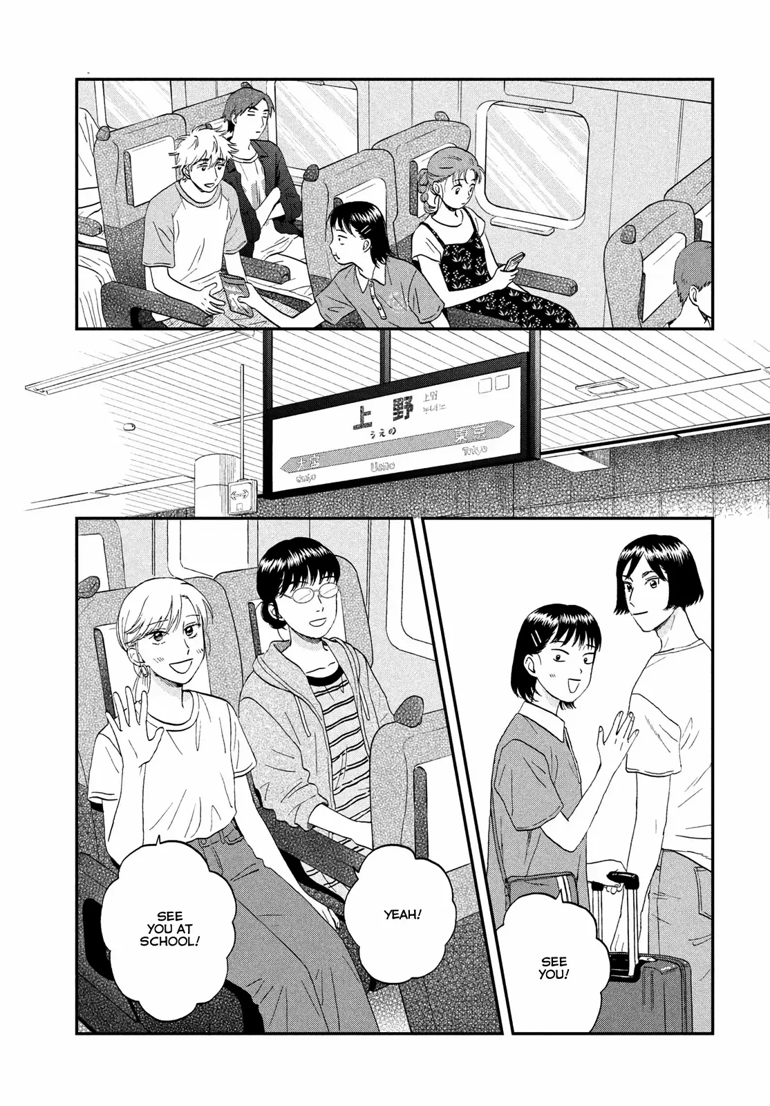 Skip to Loafer Chapter 56 - Page 20 in English