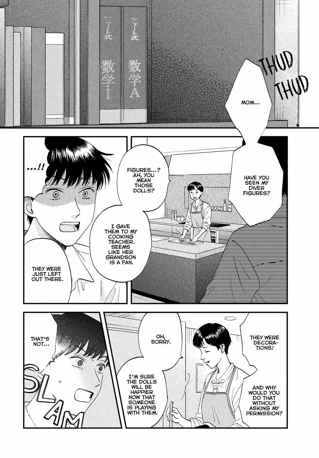 Skip to Loafer Chapter 58 - Page 16 in English