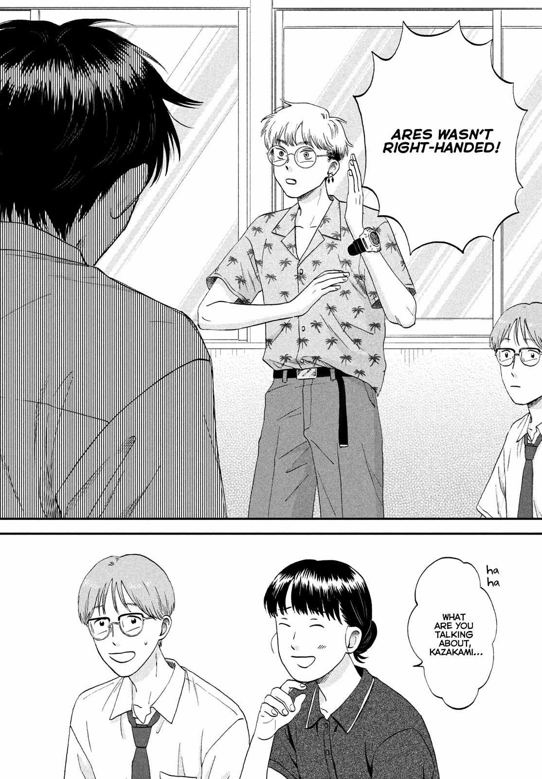 Skip to Loafer Chapter 58 - Page 22 in English