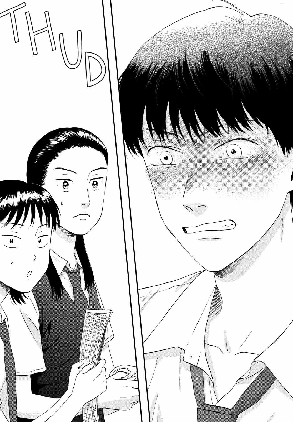 Skip to Loafer Chapter 58 - Page 23 in English