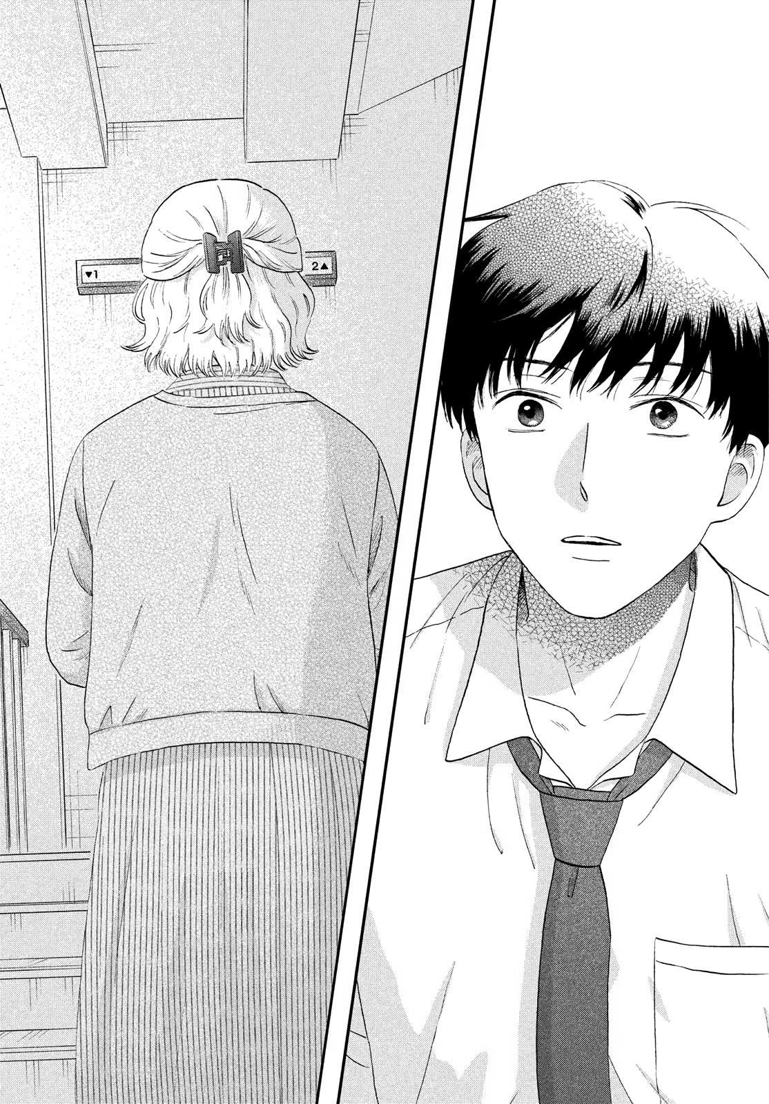 Skip to Loafer Chapter 59 - Page 18 in English