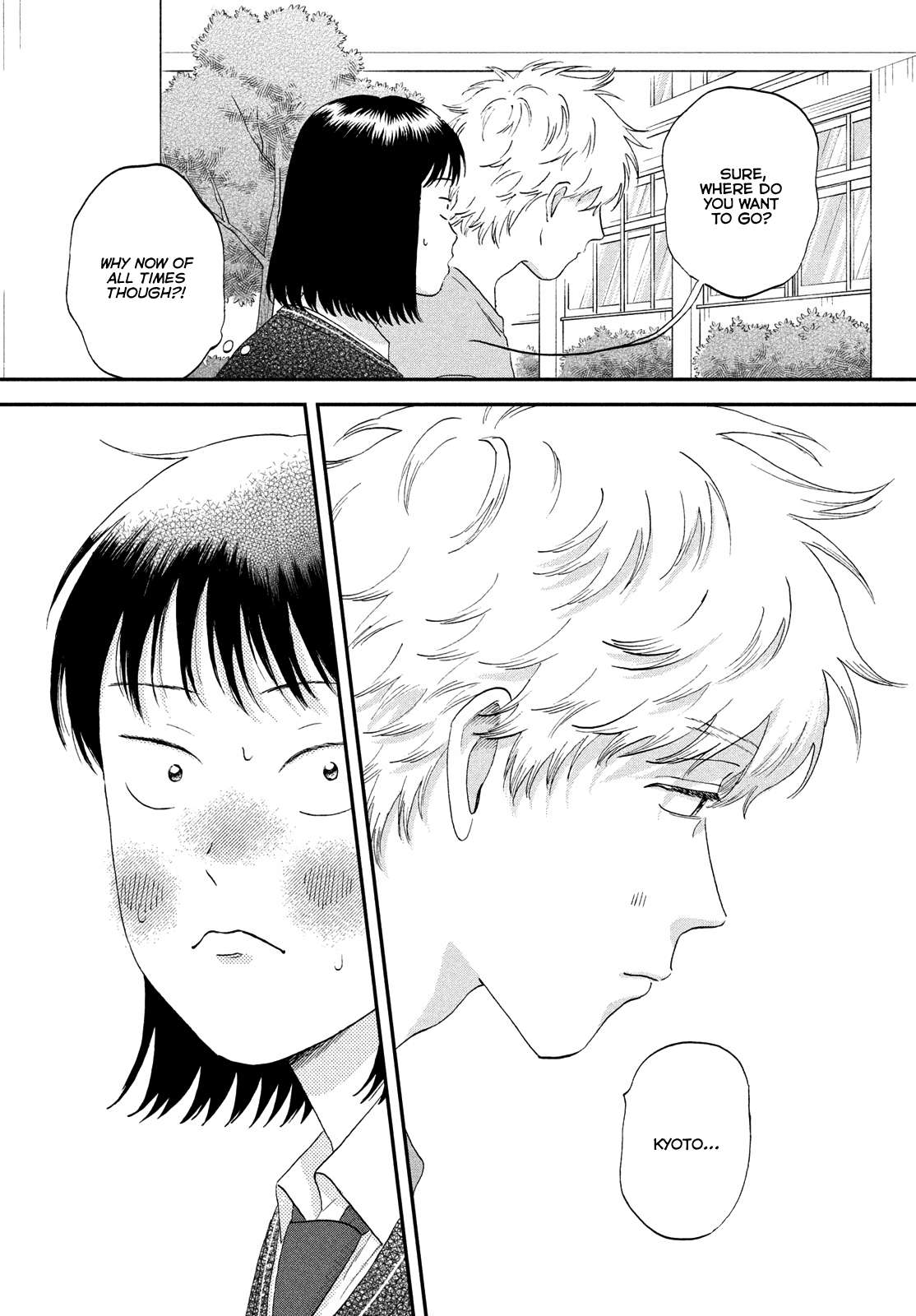 Skip to Loafer Chapter 60 - Page 19 in English