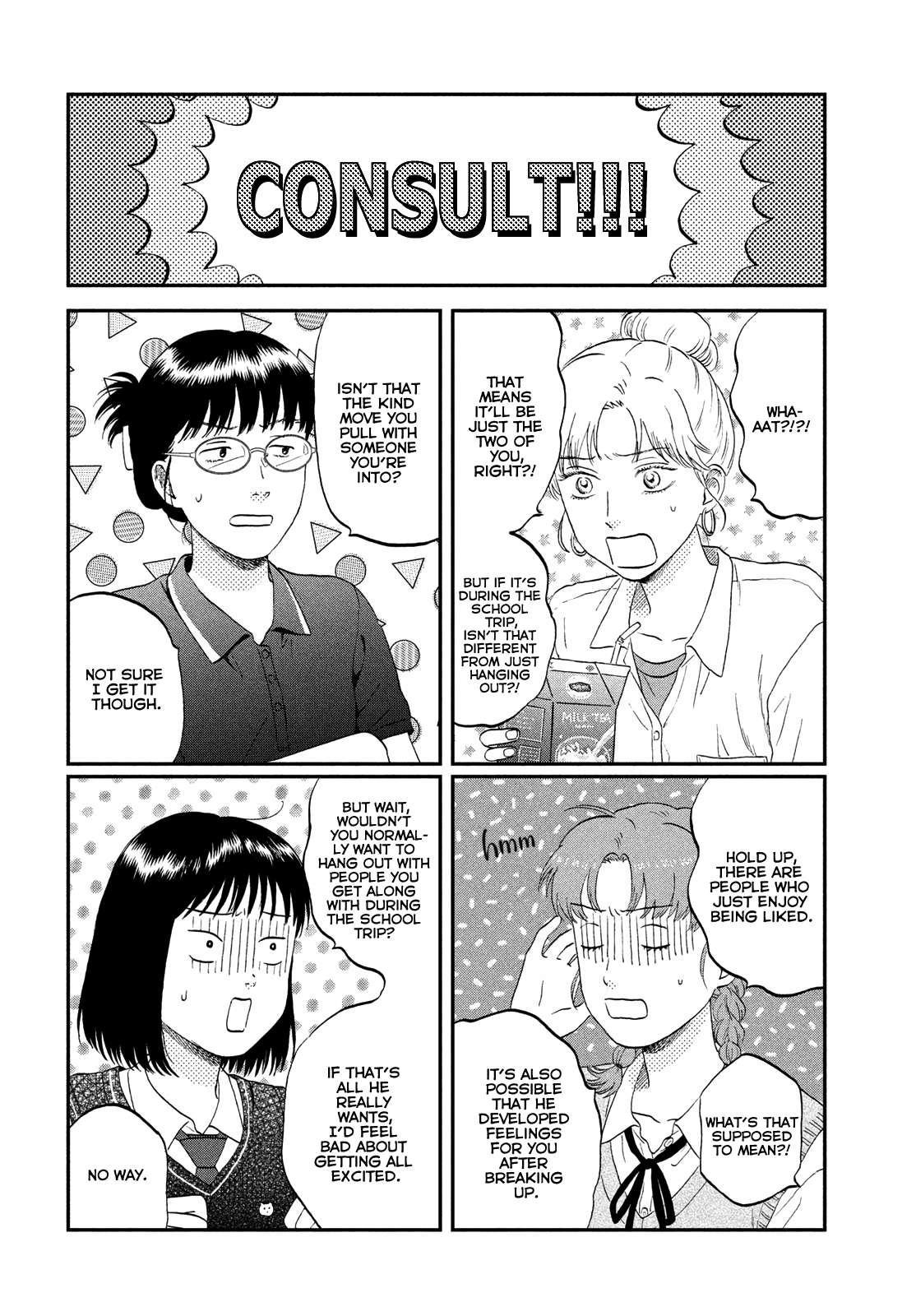 Skip to Loafer Chapter 60 - Page 21 in English