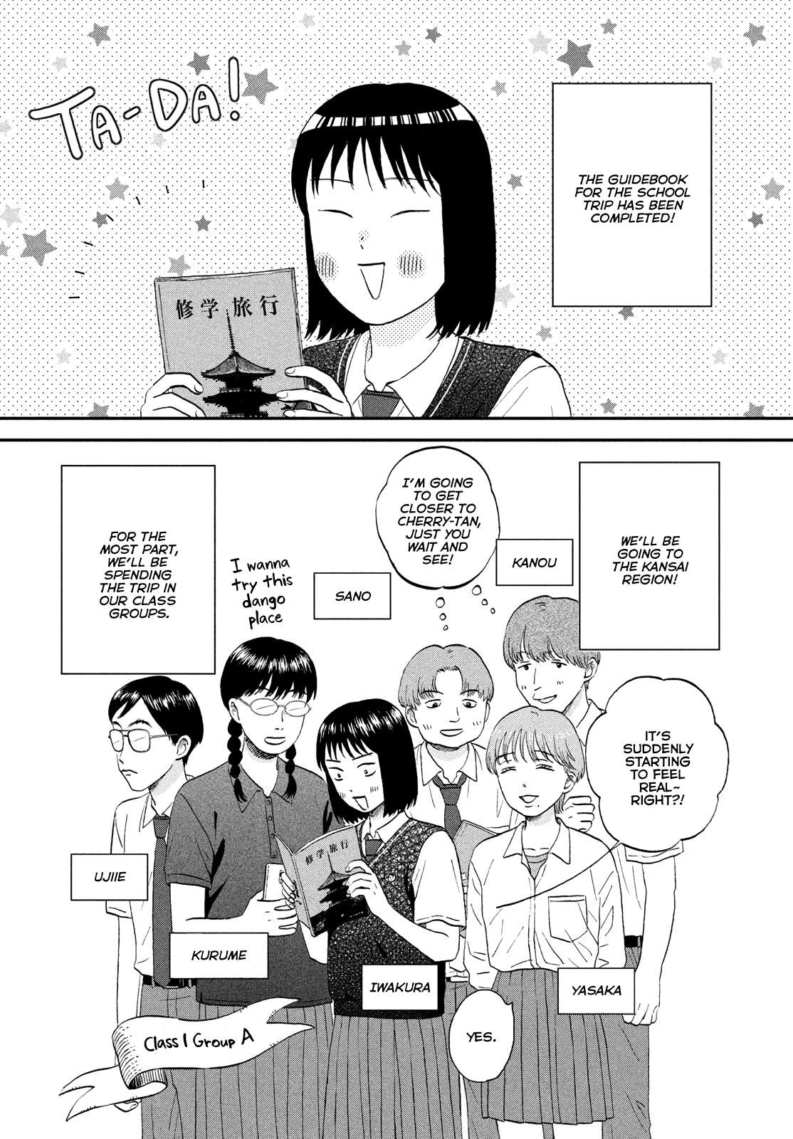 Skip to Loafer Chapter 60 - Page 3 in English
