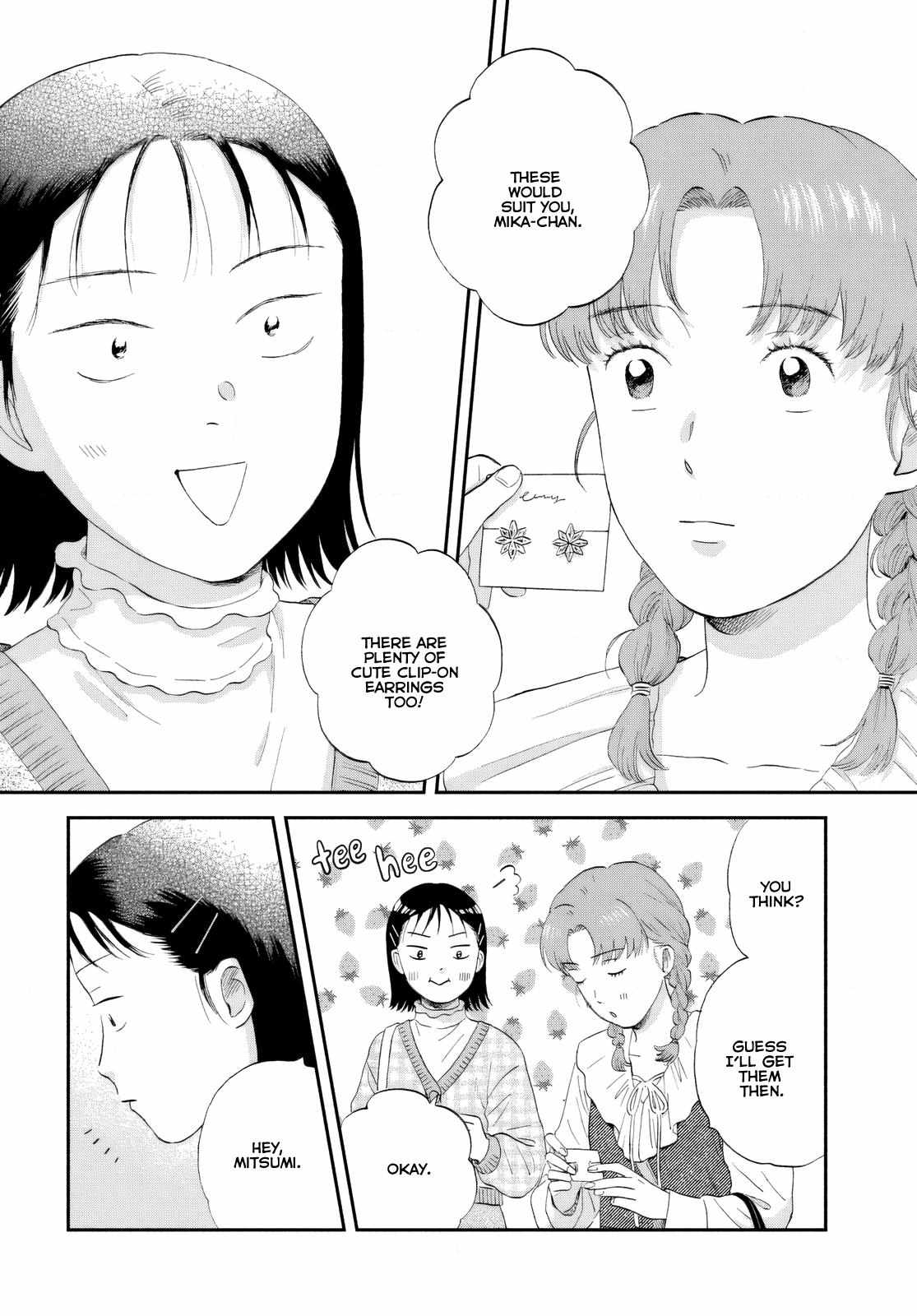 Skip to Loafer Chapter 62 - Page 19 in English