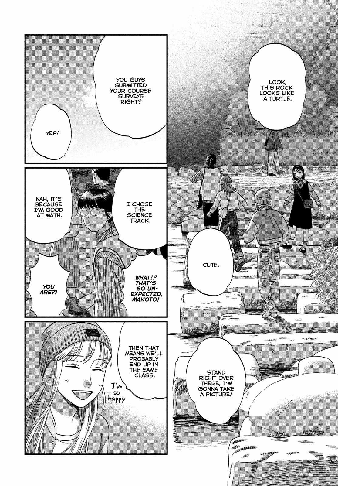 Skip to Loafer Chapter 63 - Page 21 in English