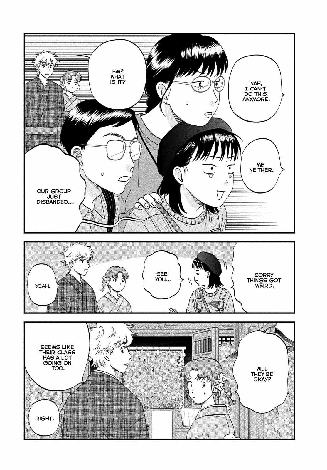 Skip to Loafer Chapter 64 - Page 15 in English