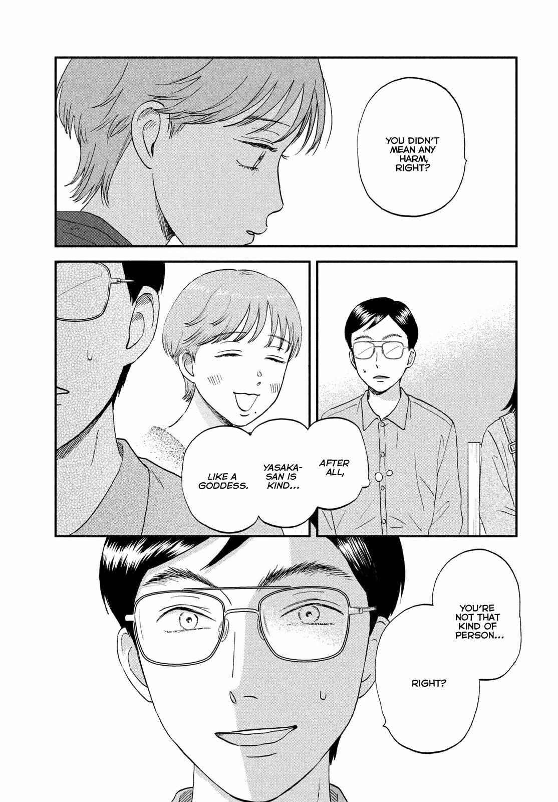 Skip to Loafer Chapter 64 - Page 20 in English