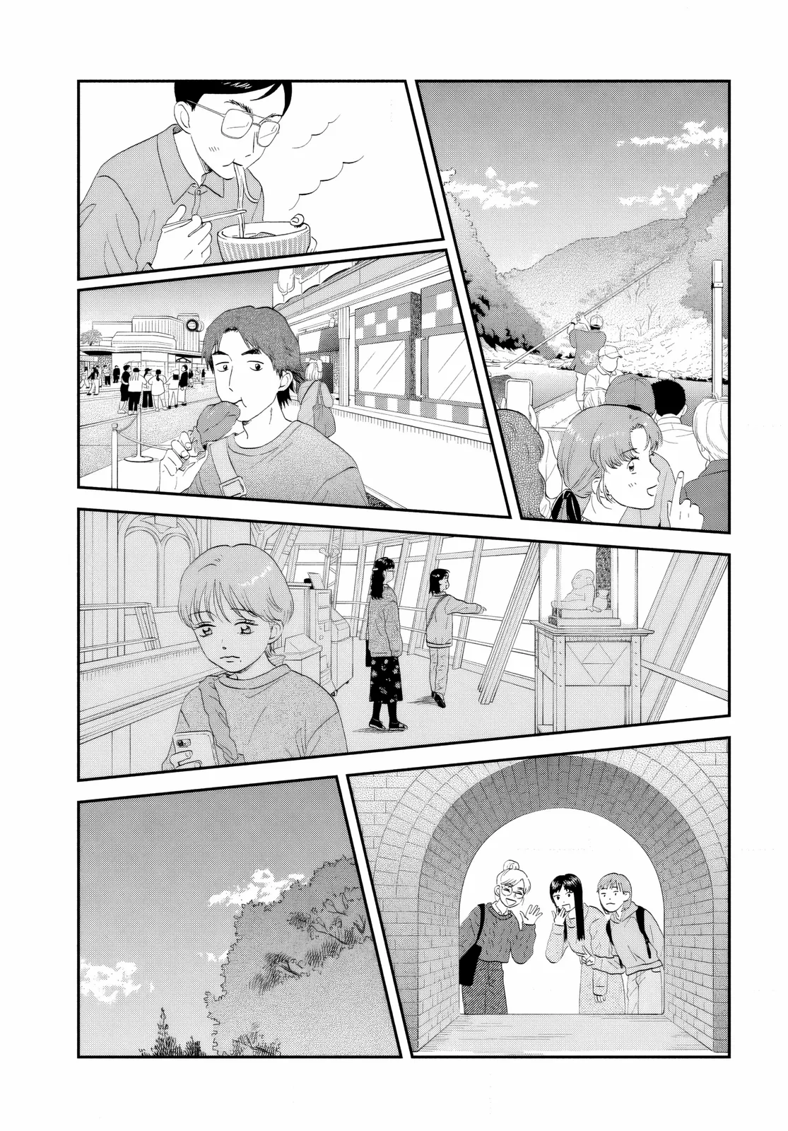 Skip to Loafer Chapter 65 - Page 6 in English