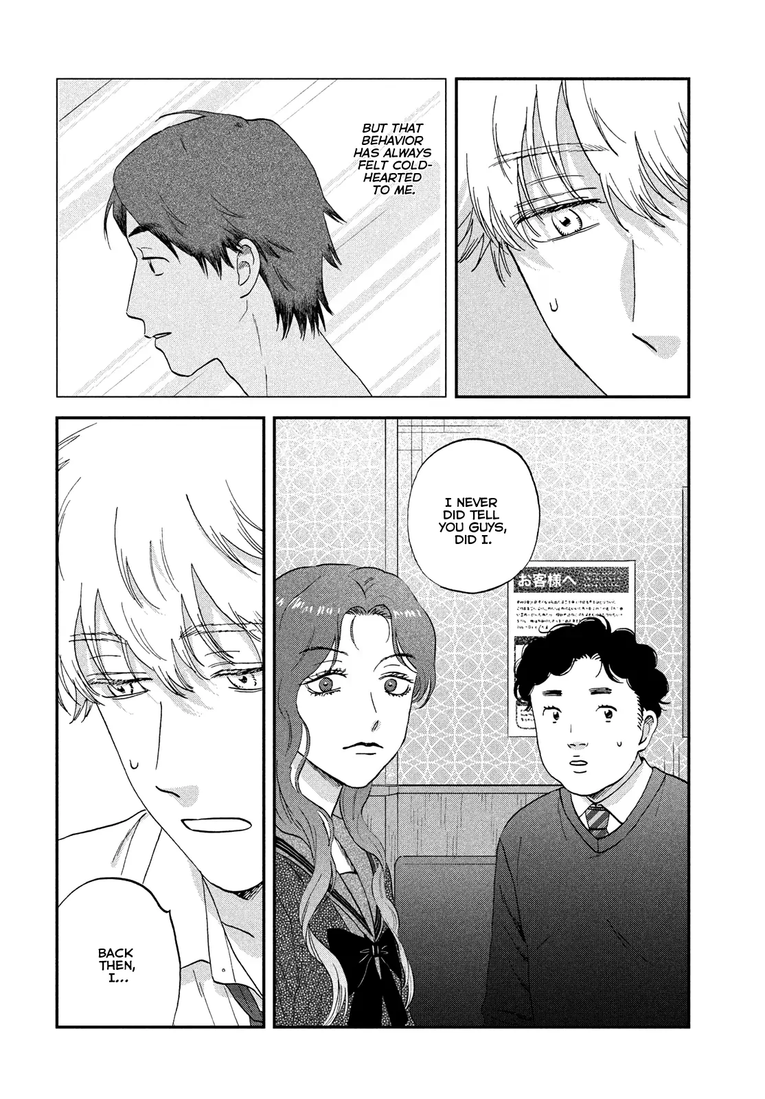 Skip to Loafer Chapter 67 - Page 15 in English