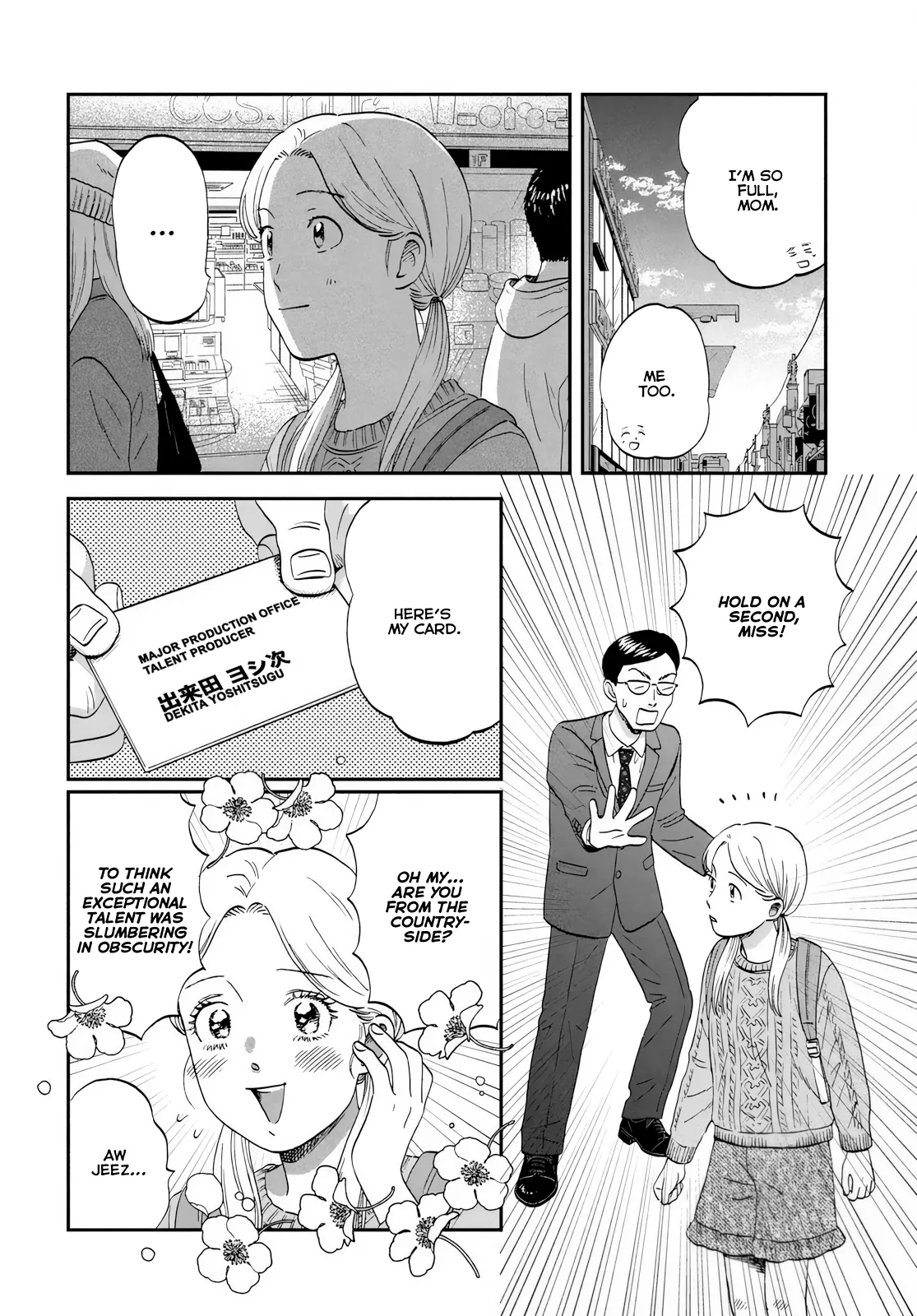Skip to Loafer Chapter 69 - Page 17 in English