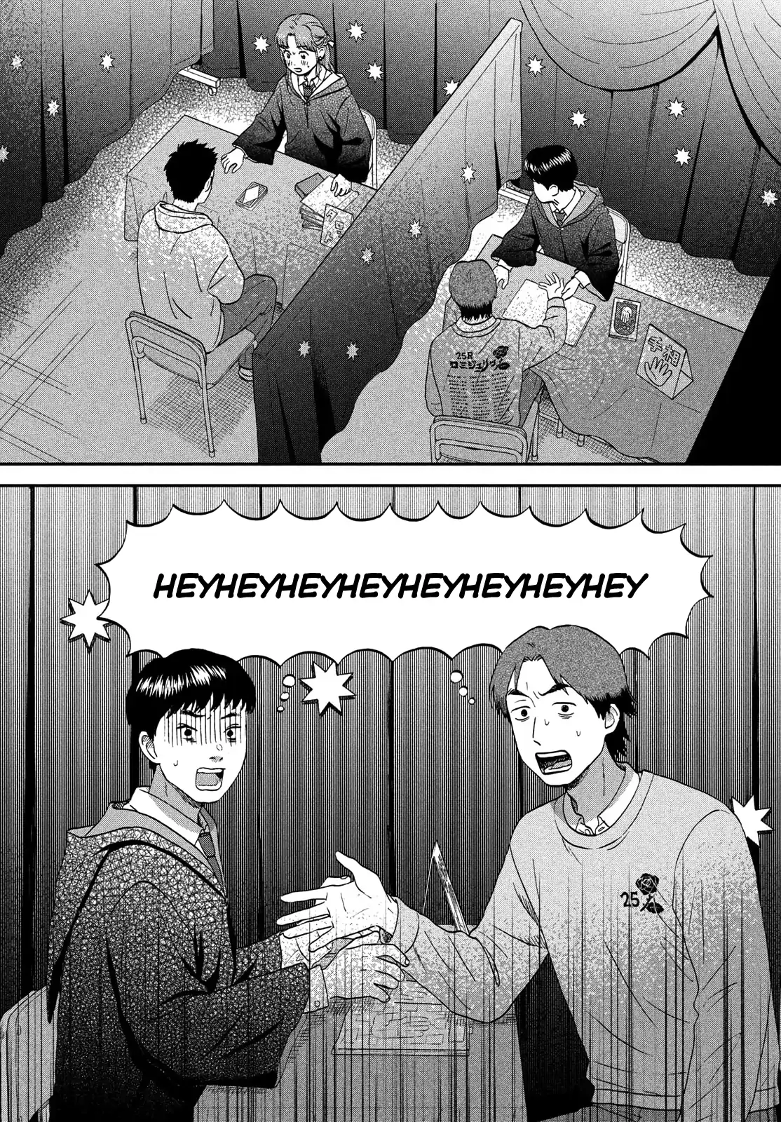 Skip to Loafer Chapter 70 - Page 15 in English