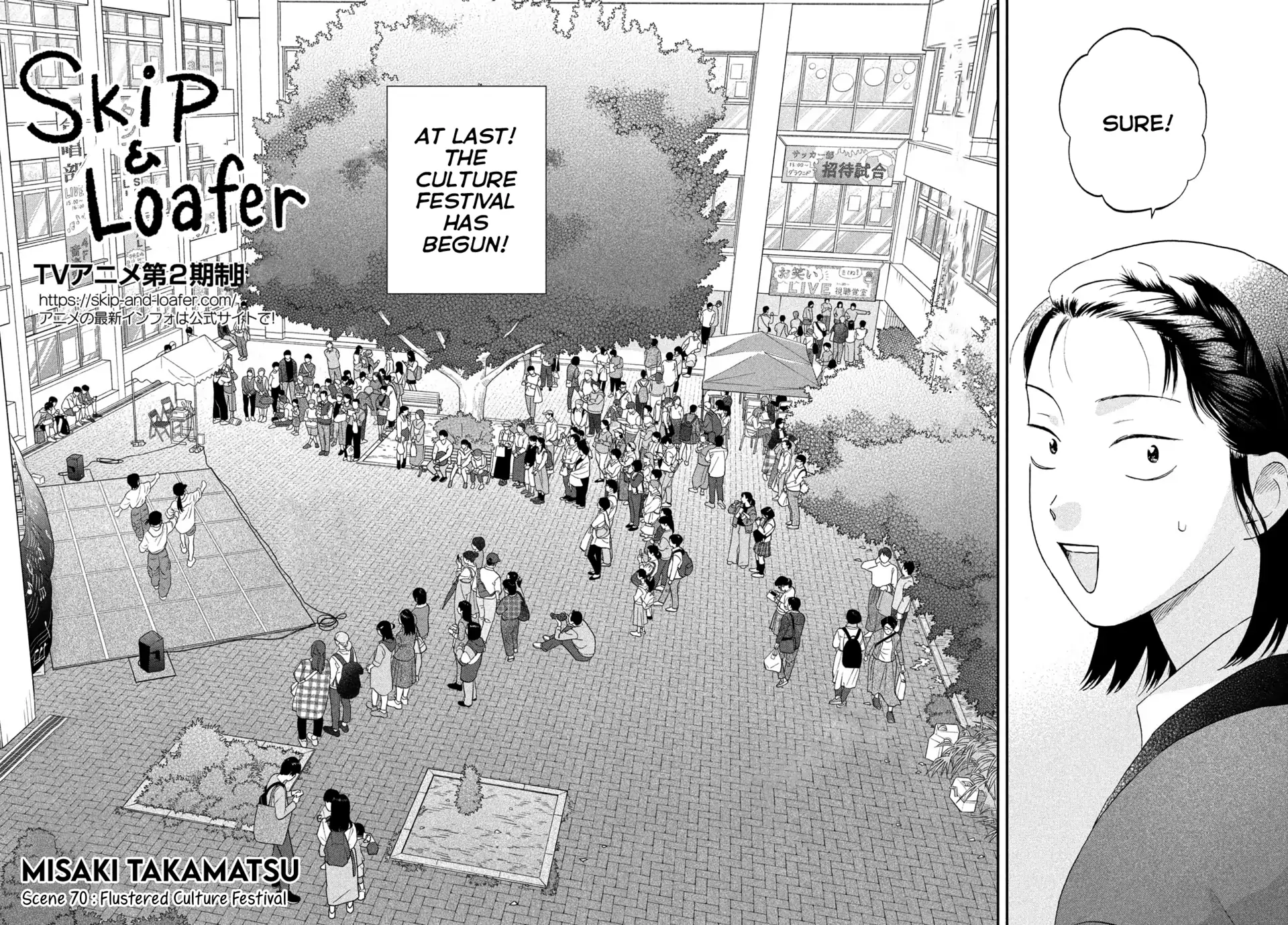 Skip to Loafer Chapter 70 - Page 3 in English