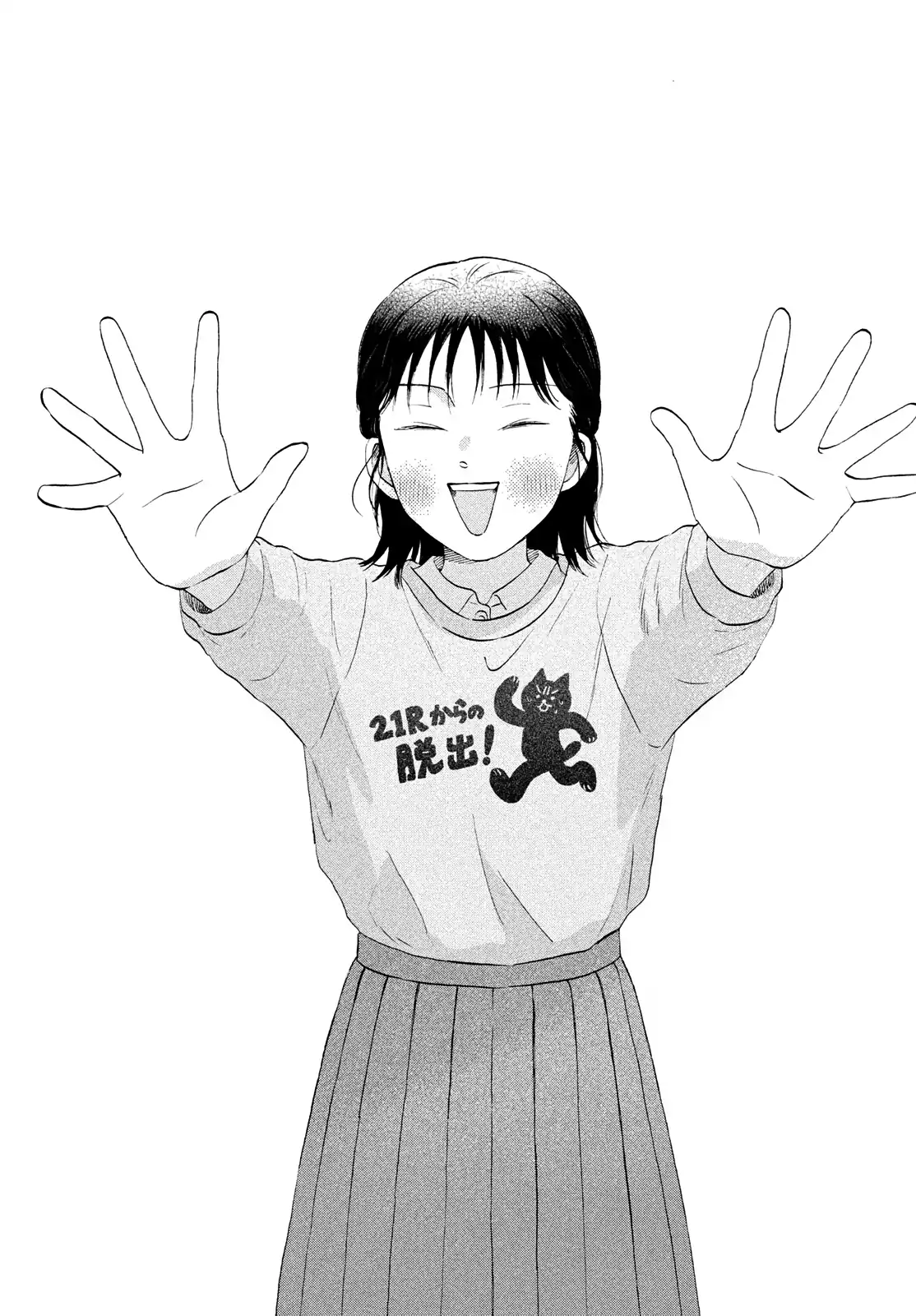 Skip to Loafer Chapter 72 - Page 26 in English