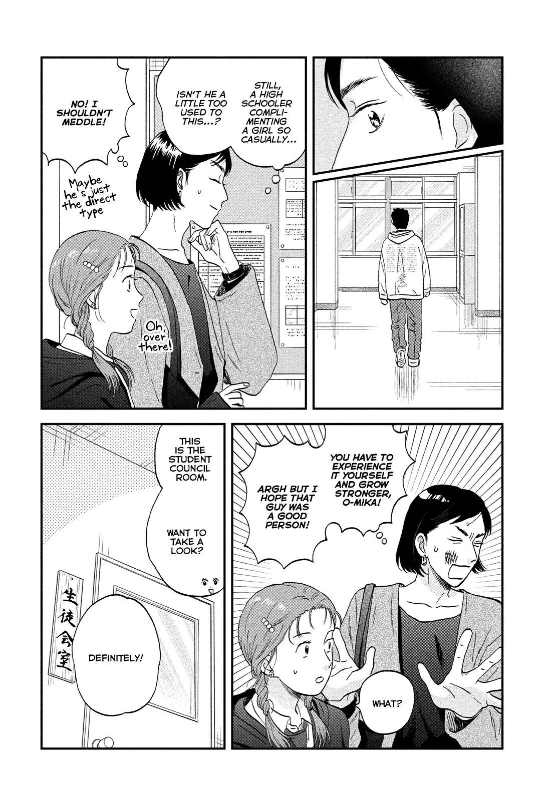 Skip to Loafer Chapter 73 - Page 14 in English