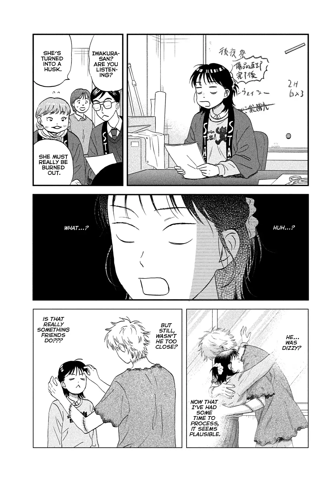 Skip to Loafer Chapter 73 - Page 15 in English