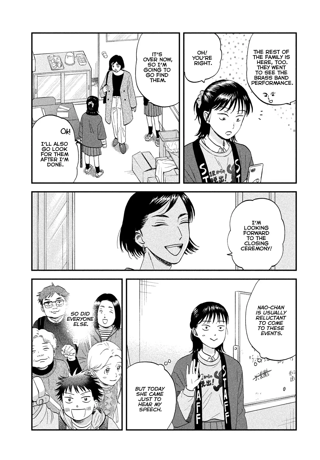 Skip to Loafer Chapter 73 - Page 17 in English