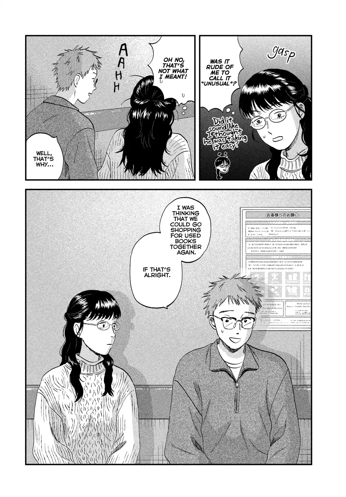 Skip to Loafer Chapter 74 - Page 6 in English