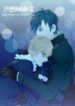 Skip to Loafer Chapter 75 - Page 33 in English