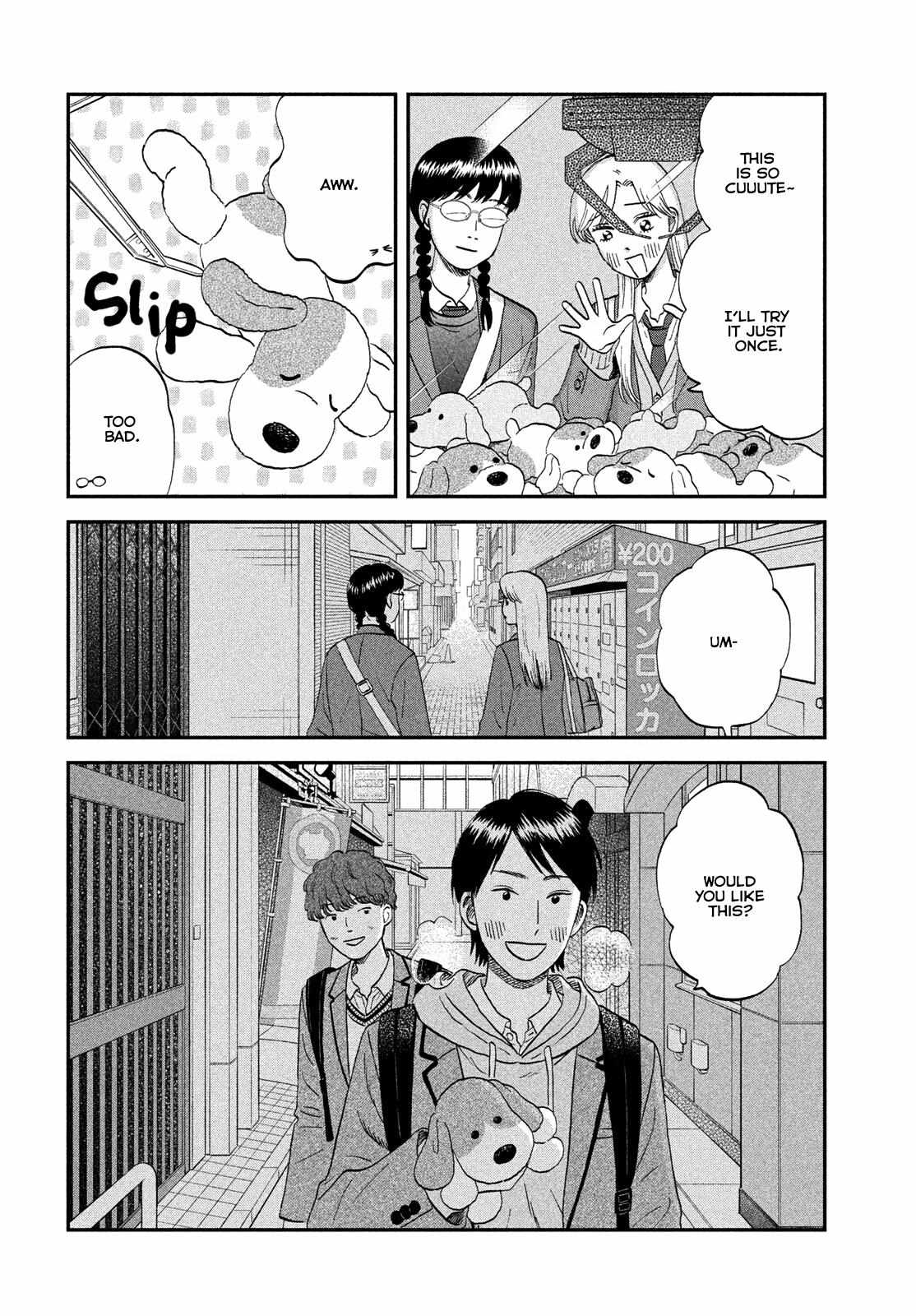 Skip to Loafer Chapter 76 - Page 14 in English