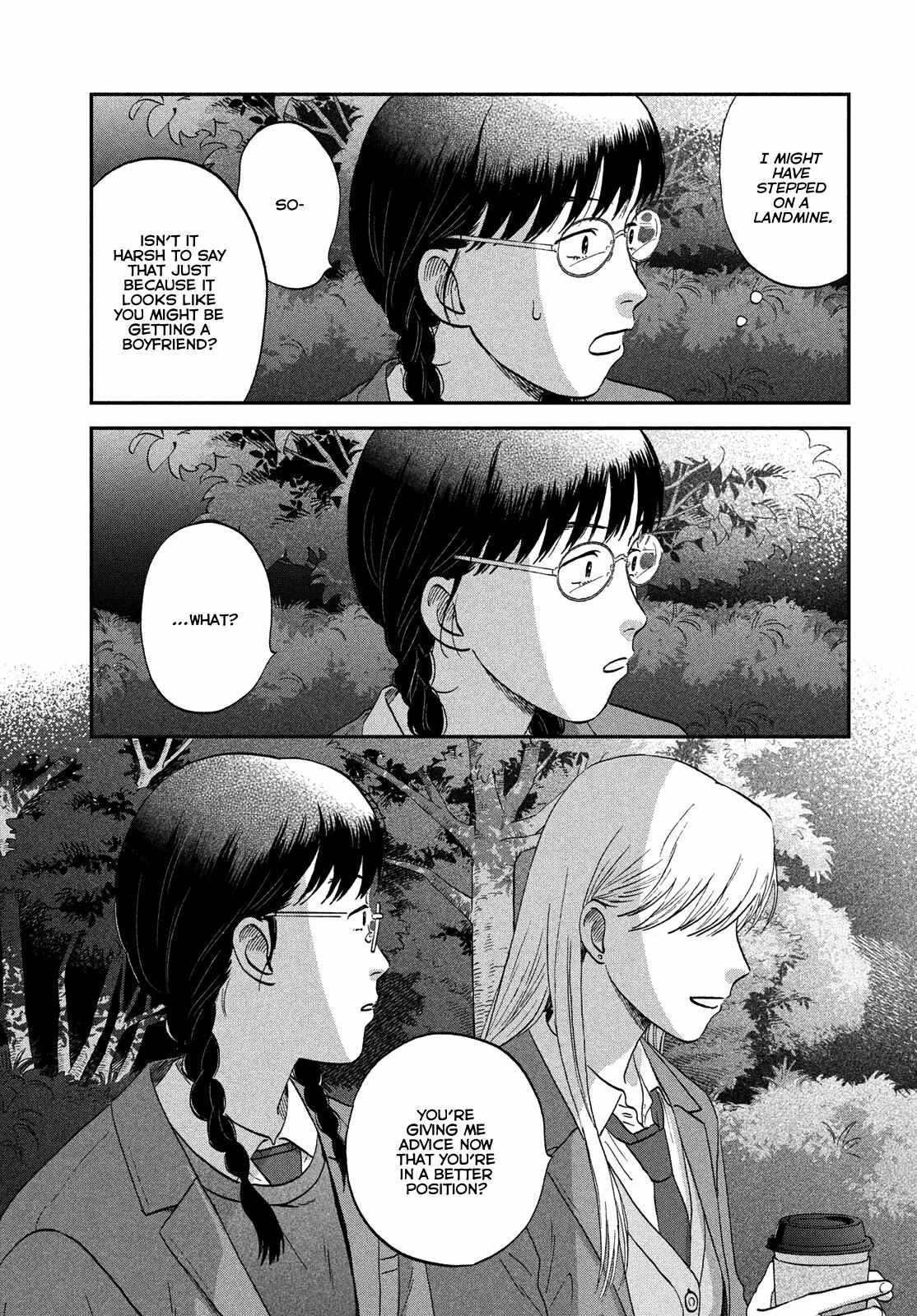 Skip to Loafer Chapter 76 - Page 19 in English
