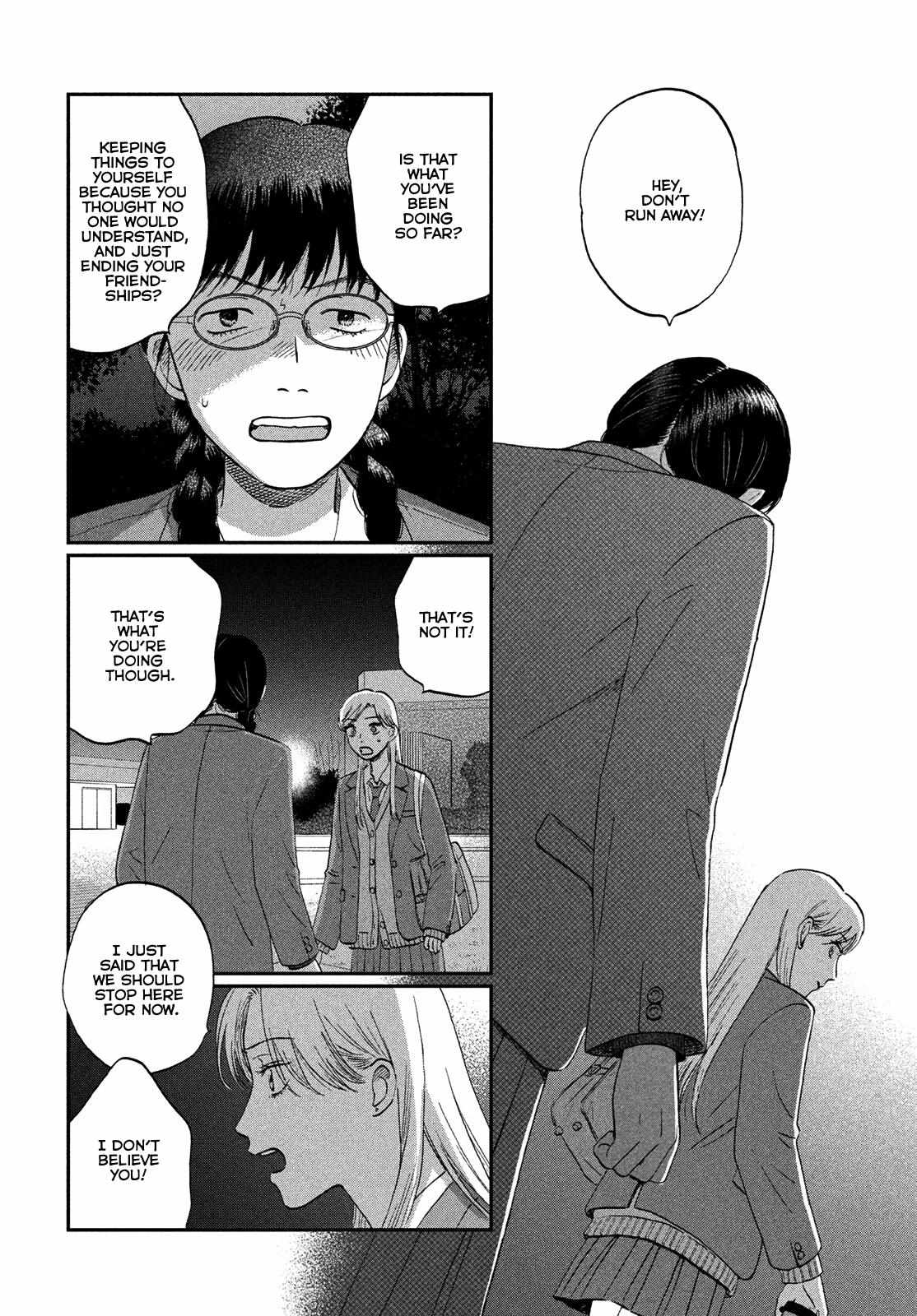 Skip to Loafer Chapter 76 - Page 22 in English