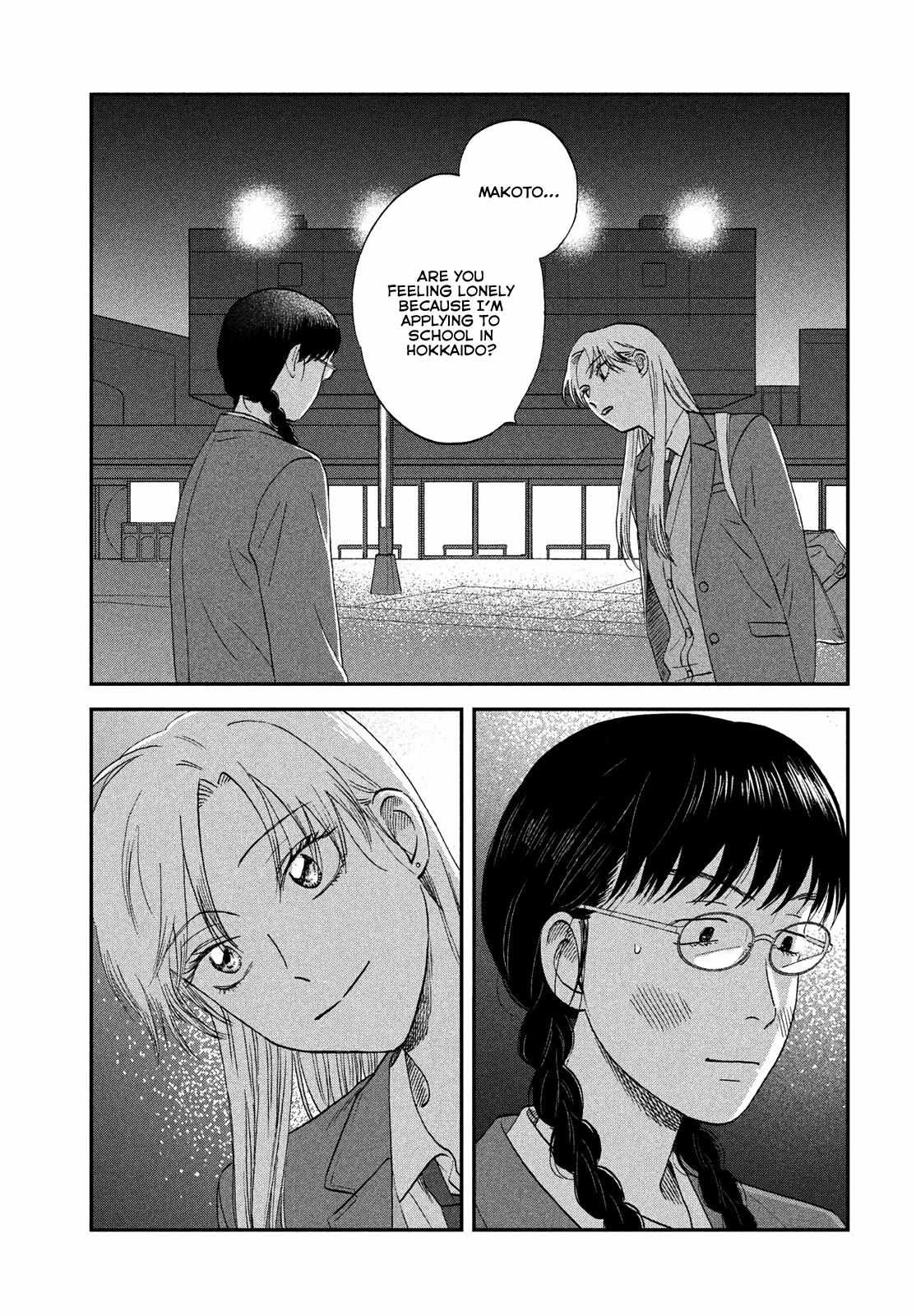 Skip to Loafer Chapter 76 - Page 25 in English
