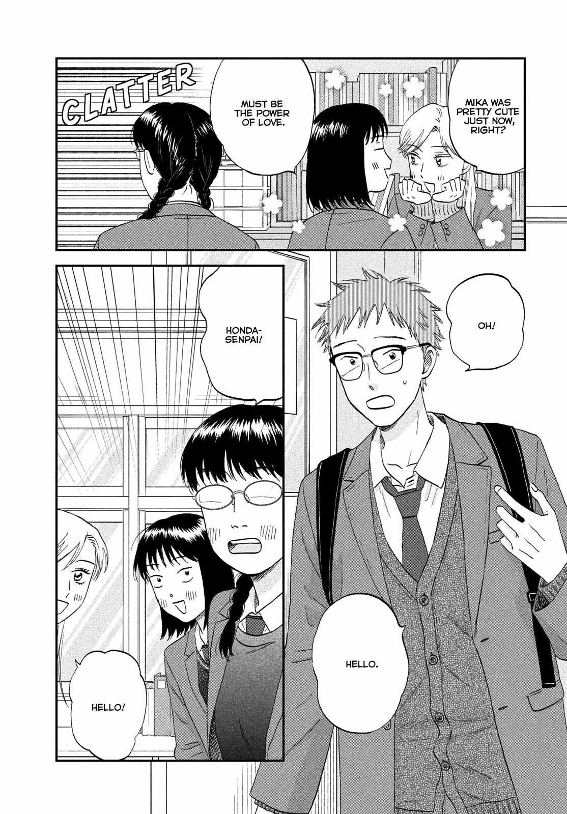 Skip to Loafer Chapter 76 - Page 5 in English