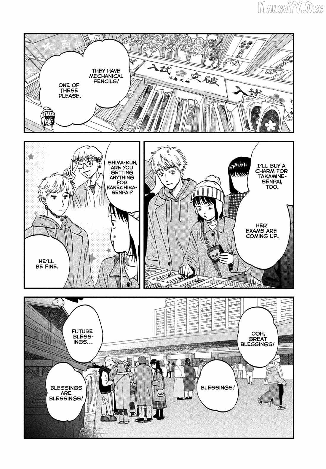 Skip to Loafer Chapter 78 - Page 14 in English